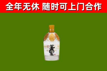 宜昌烟酒回收董酒.jpg