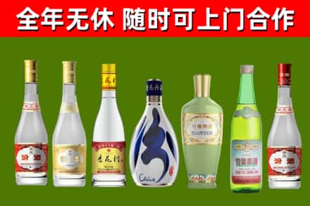 宜昌烟酒回收汾酒系列.jpg