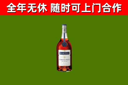 宜昌回收蓝带洋酒